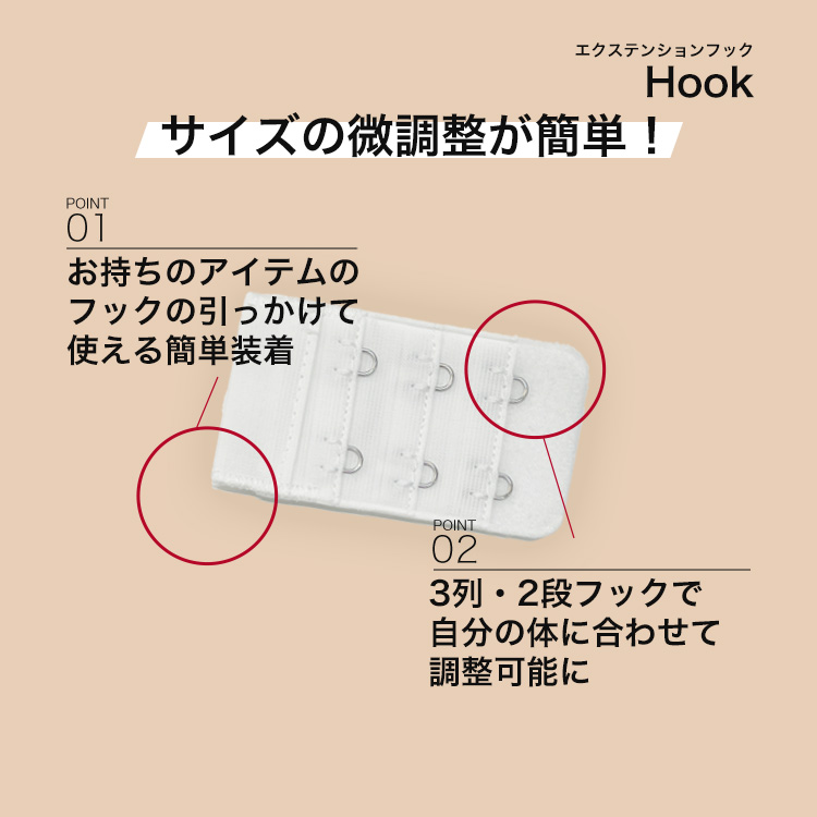 ビスチェサイズ表２